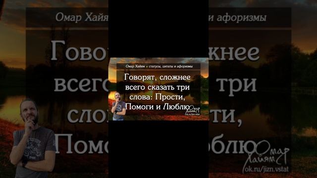 три слова👌