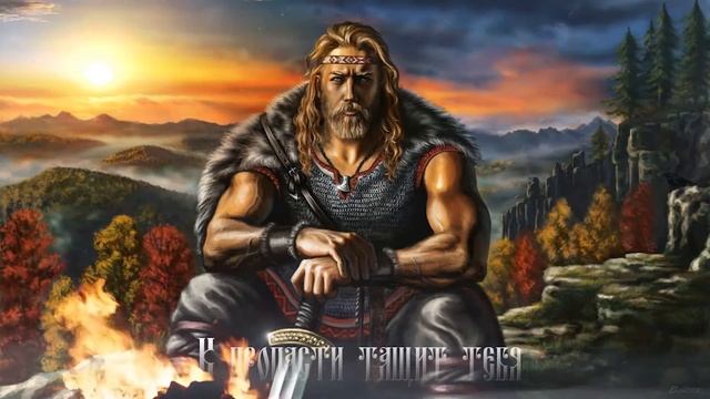 Морроз - Воин