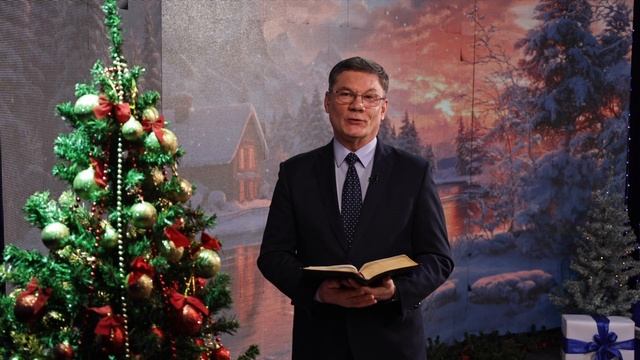 Календарь надежды / 27 декабря