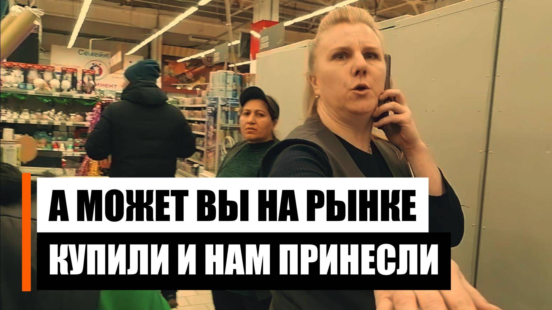 Заставил сделать возврат
