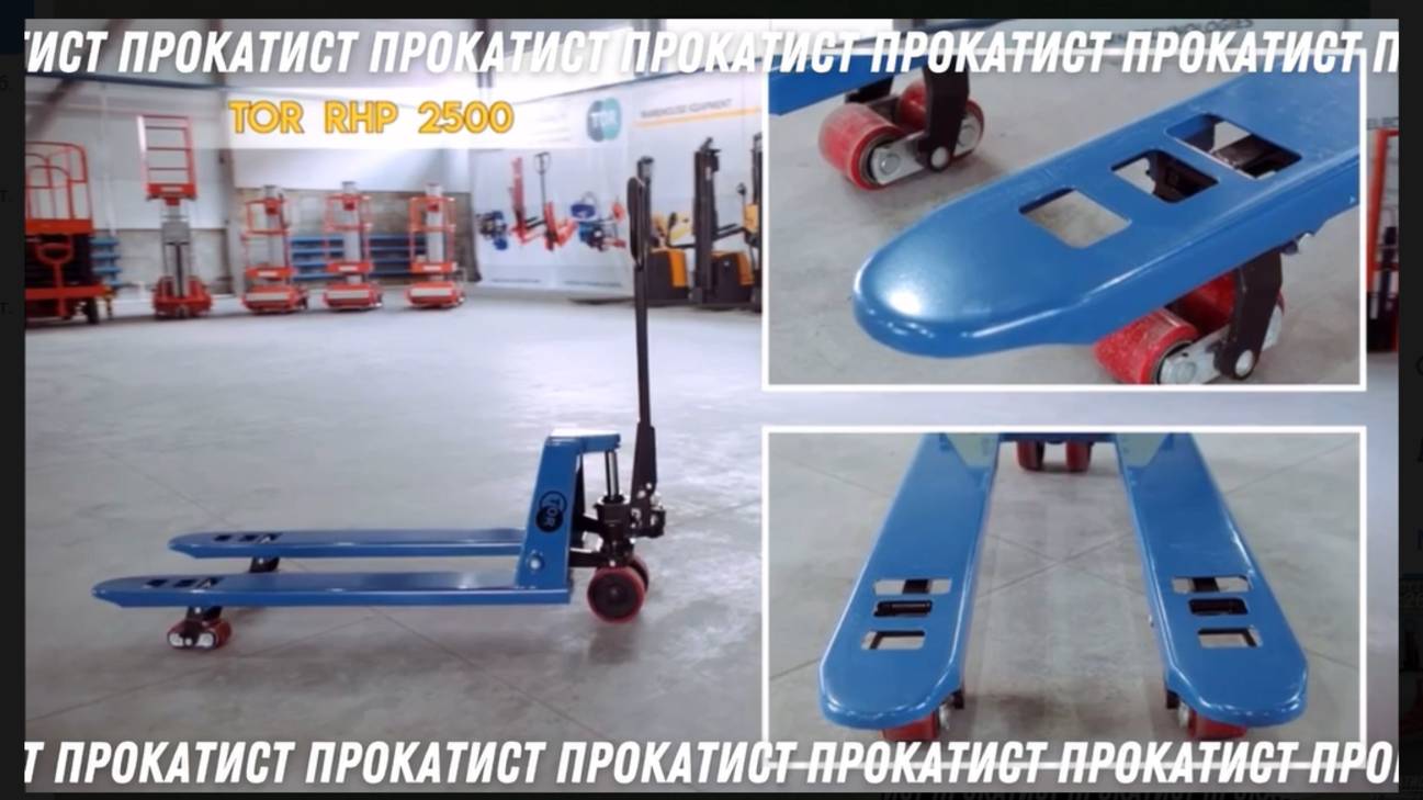 Тележка рохля до 2500кг TOR RHP (11825)