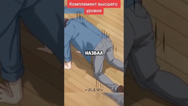 аниме момент