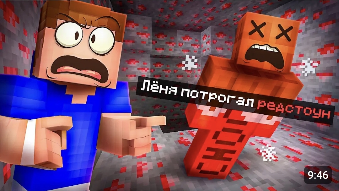 ⛔ Майнкрафт, НО ТЫ НЕ МОЖЕШЬ КАСАТЬСЯ КРАСНОГО ЦВЕТА !