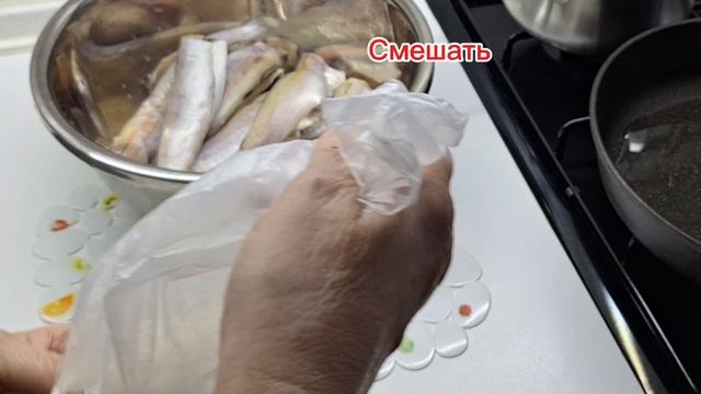 Жарю минтай просто,быстро и очень вкусно.