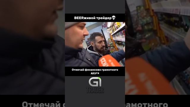 И Он создатель эфира