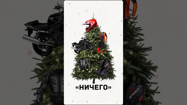 Самая стильная мотоэкипировка WB: 45870607