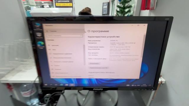 Системный блок