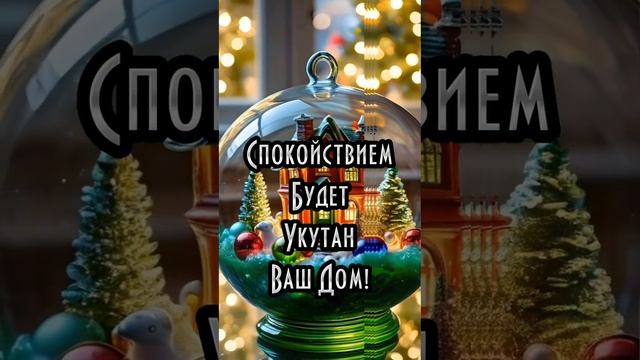 Пожалуйста, поддержите мой труд - поставьте лайк и подпишитесь на мой канал с открытками! Я буду ...