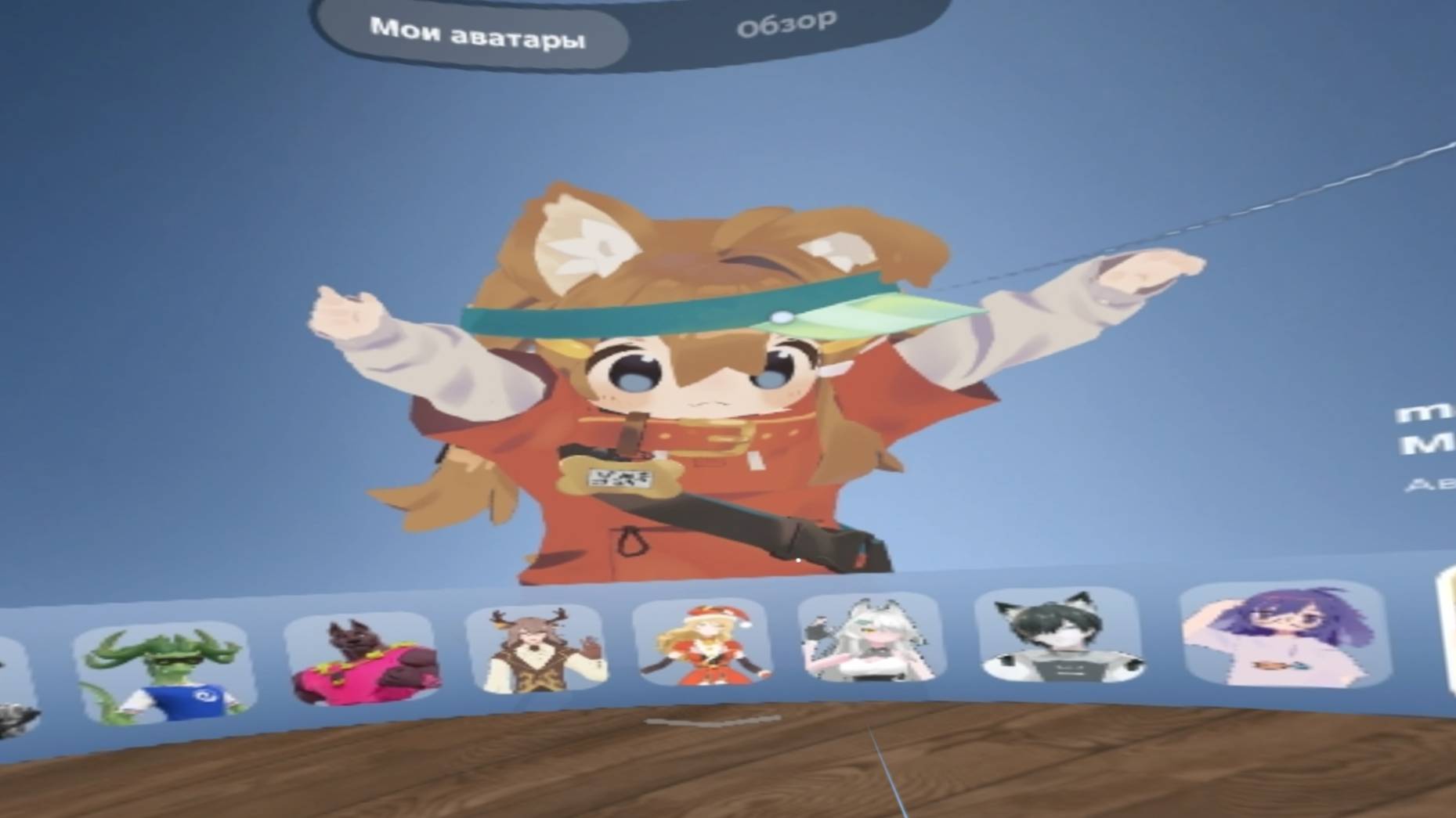 testiryem Vr