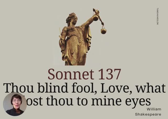 Sonnet 137 Shakespeare па-беларуску