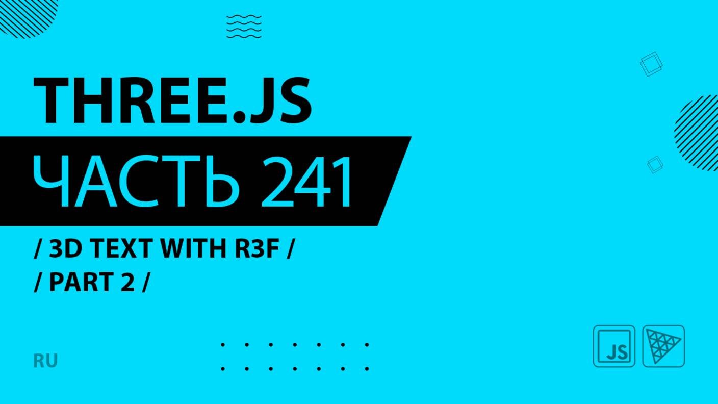 Three.js - 241 - 3D Text with R3F - Part 2