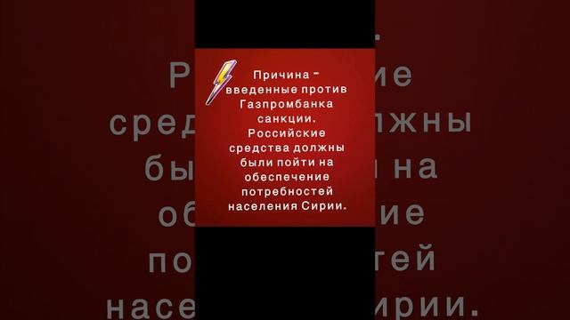 Добровольный взнос России в бюджет Международного комитета Красного Креста оказался сорван