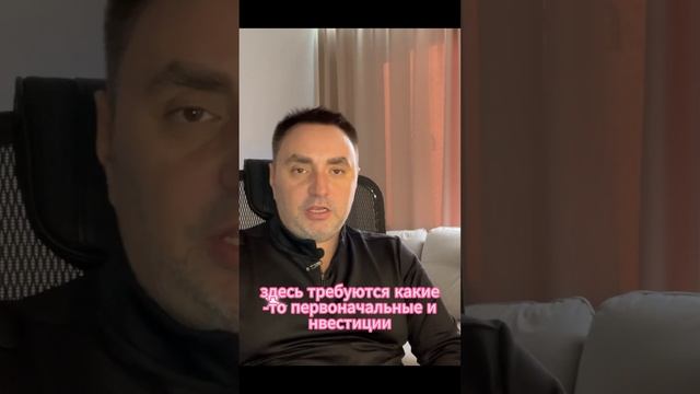 Как захватить рынок России за один год  | Александр Гич