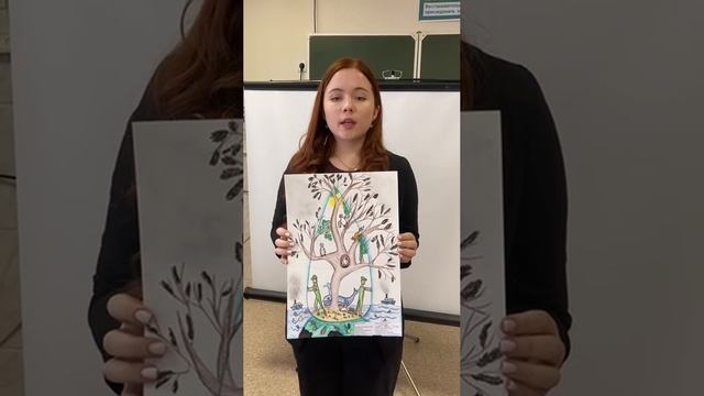 Экорисунок Ковзель Софья го Наро-Фоминский