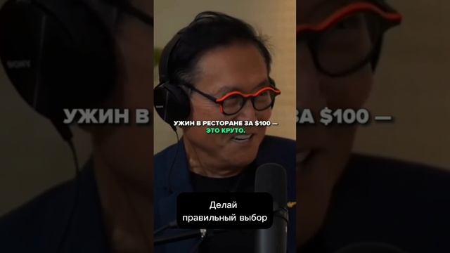 Делай правильный выбор #мотивация