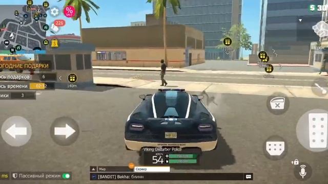 СЛОВА ПАЦАНА! GRAND CRIMINAL ONLINE (GCO)!