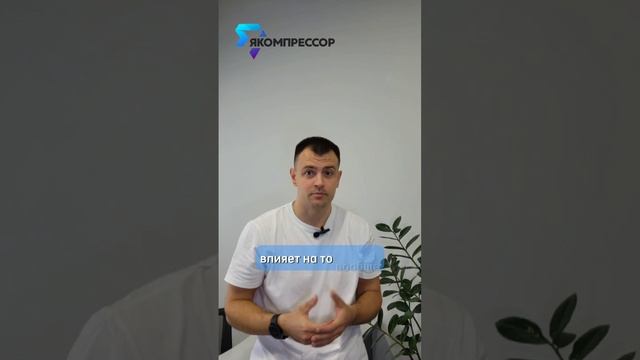 Производительность оборудования. #обслуживание #москва #заказать #монтаж #воронеж #санкт-петербург