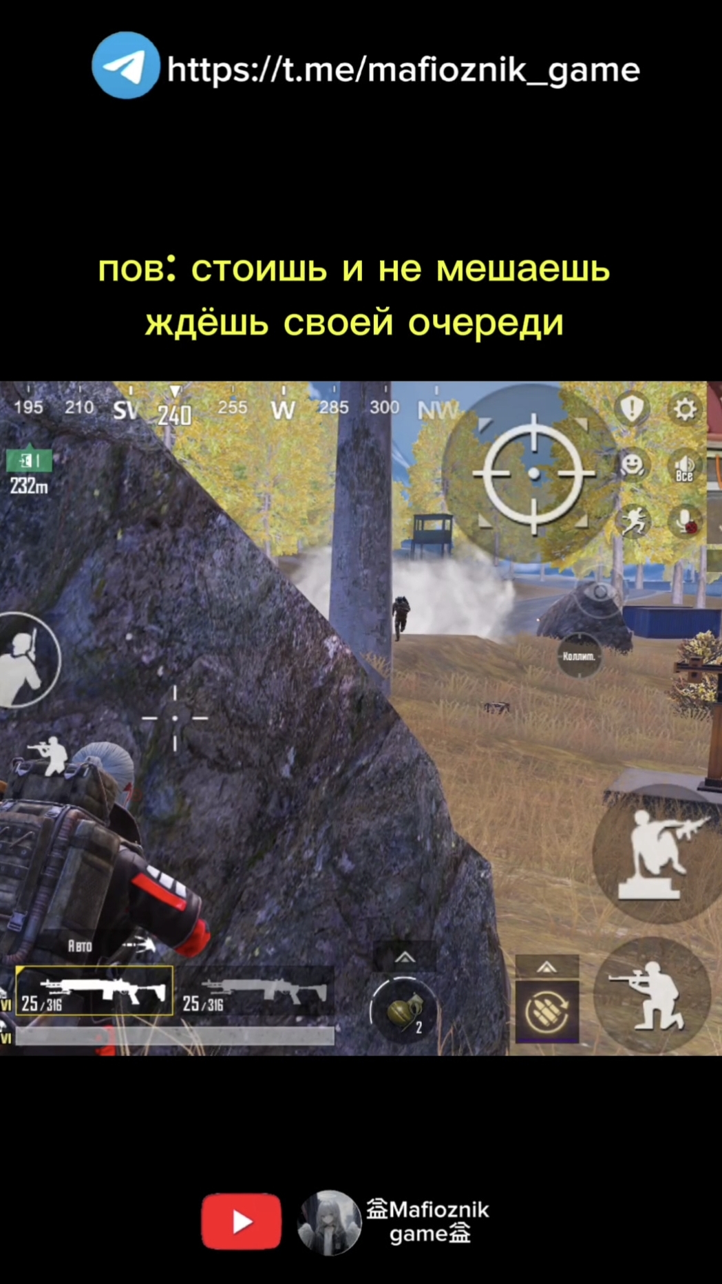 на колени Pubgmetro #новый #pubg #Pubgmetro #metro #metroroyle #пабг #пабгметро #метро #метророяль