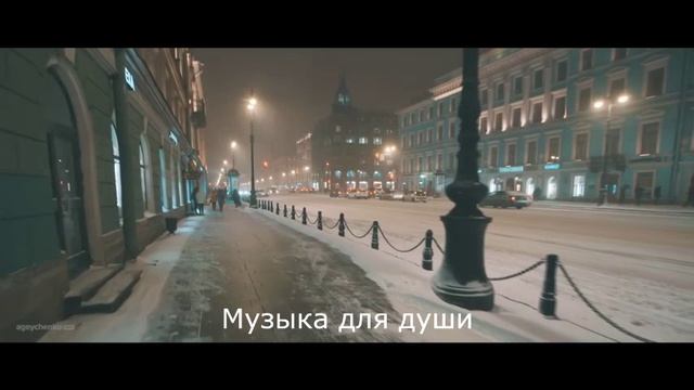 Гри(Этика Моно)/Музыка для души.mp4