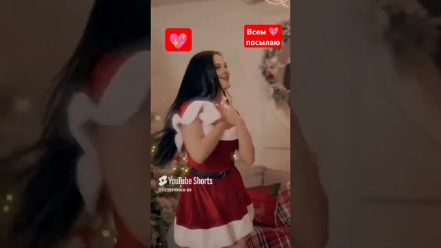 Всех С Наступающим Новым годом🎄💖