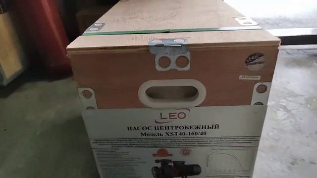 Насос "LEO" модель XST40-160/40