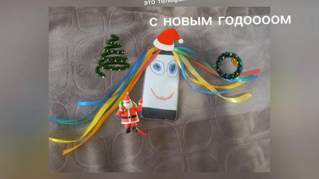 с новым годом 2025