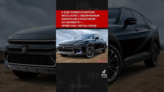 Новый Toyota Crown