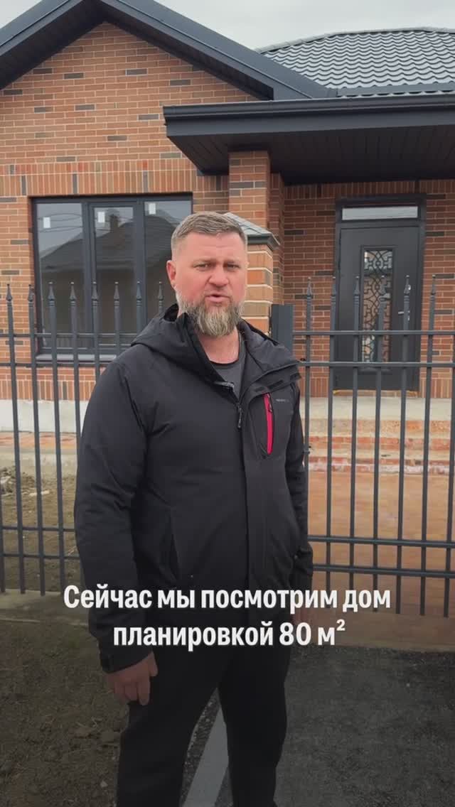 Дом 80м2
