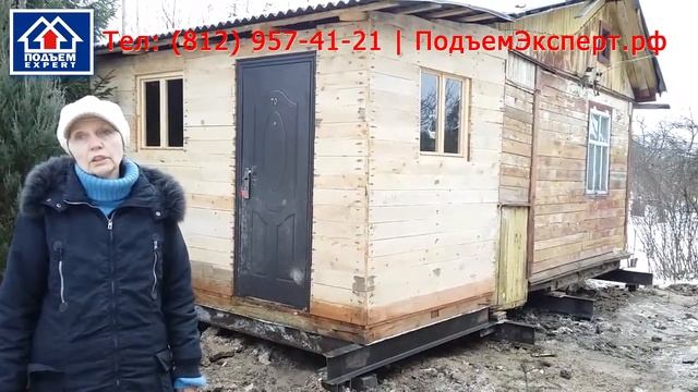 Поднимаем дома 15 лет! Отзыв клиента о проделанной работе. Объект_ Рубеж.