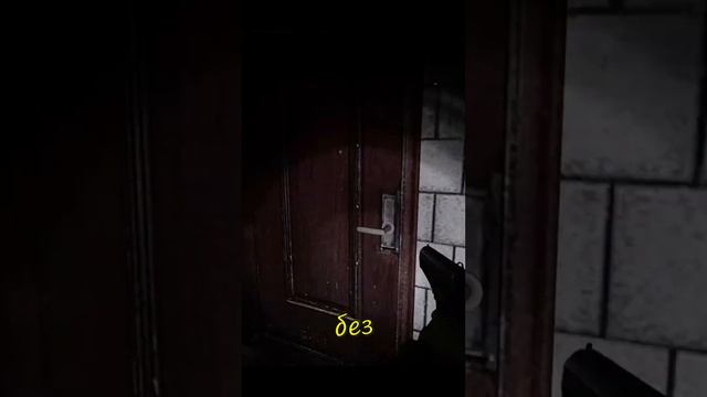 Nightmare House 2 - Без сортирного юмора тогда