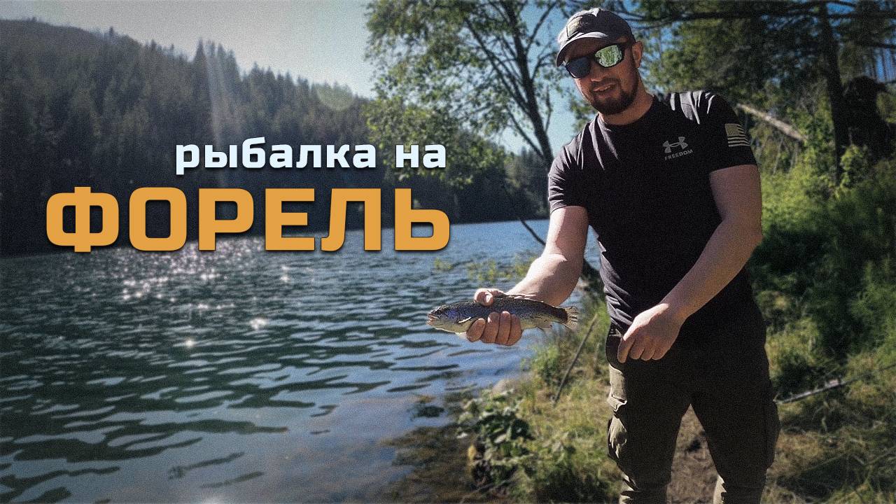 Особенности рыбной ловли в США