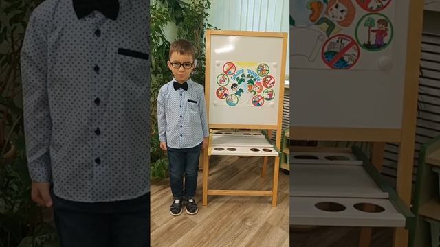 Экоплакат Романов Максим го Орехово-Зуево