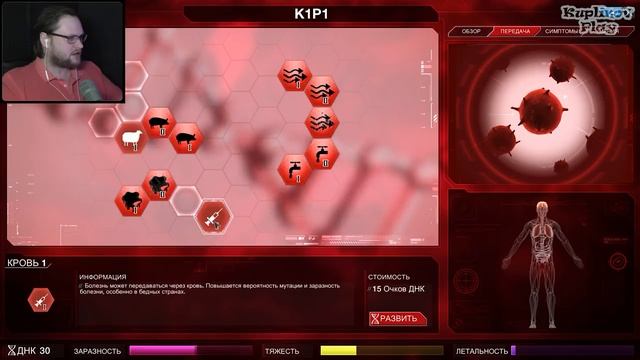 СВИНЬИ УНИЧТОЖИЛИ ЧЕЛОВЕЧЕСТВО ► Plague Inc: Evolved #26