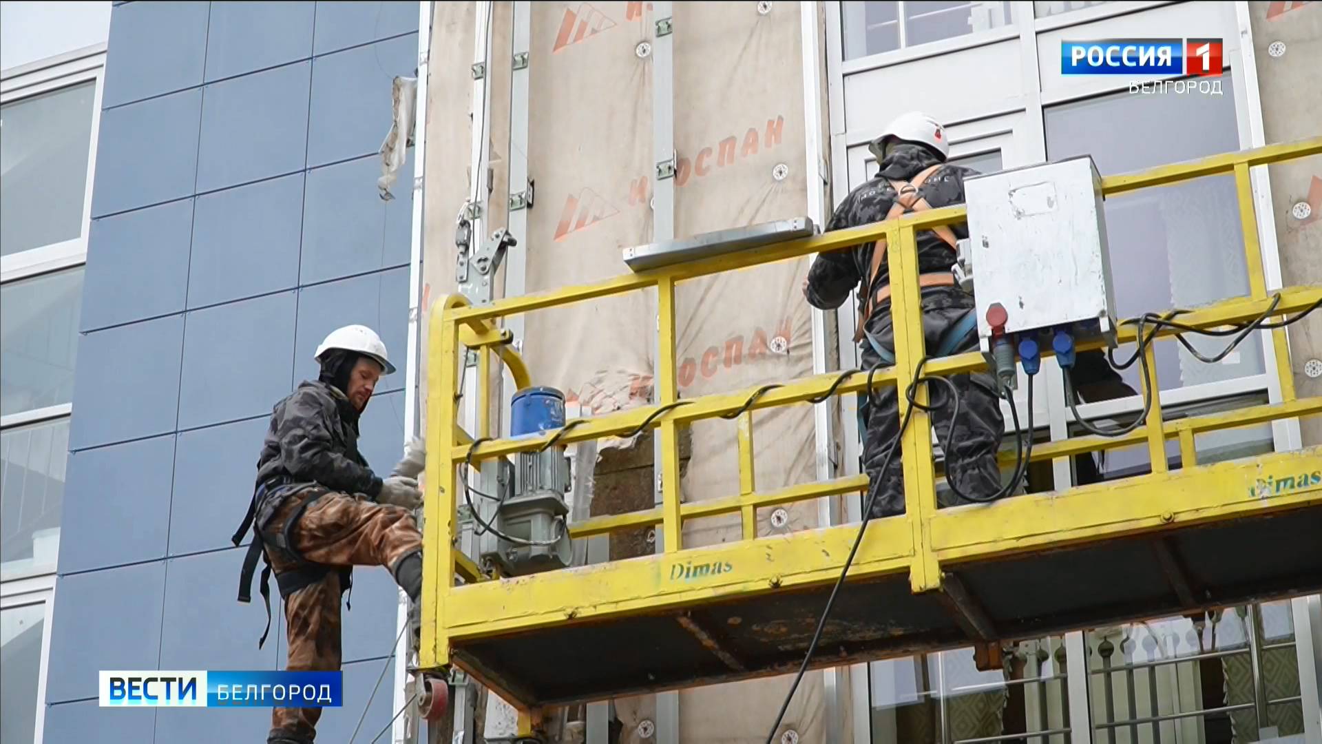 В Белгороде в доме на улице Каштановой восстанавливают фасад