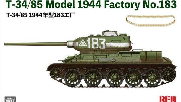 Распаковка Rye Field Model 1 35 RM-5083 T-34-85 Model 1944 Factory 183 + Upgrade (RM-2043 , RM-2042)