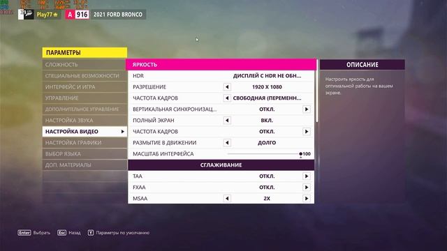 Колхозный комп