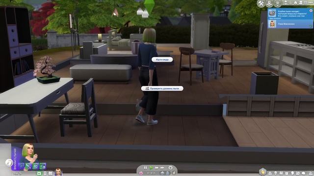 Новая семья Новая работа День спа Симс 4 Sims 4