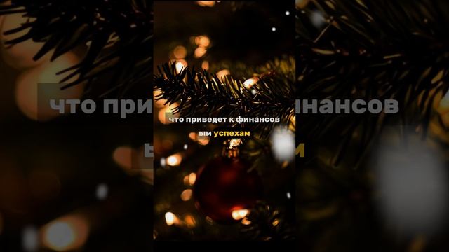 Эти три знака зодиака станут настоящими счастливчиками в 2025 году!