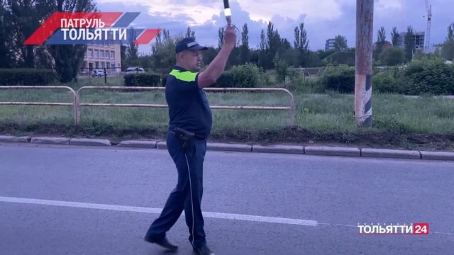 "Патруль Тольятти" 10.06.2024