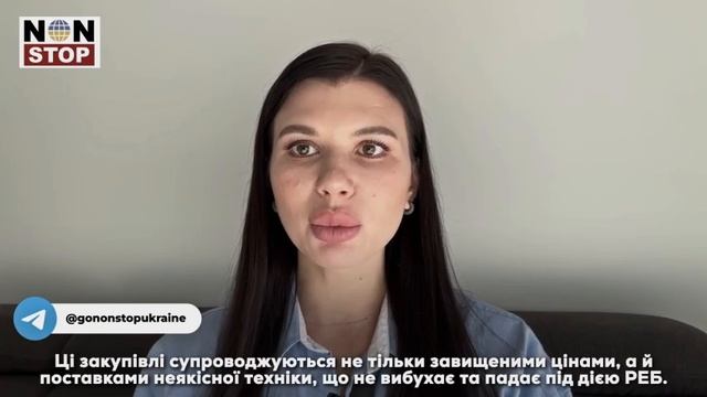 Схеми заробітку на мобілізації та забезпеченні ЗСУ. Міноборони. Умєров. Безрукова. Калмикова. Сухору