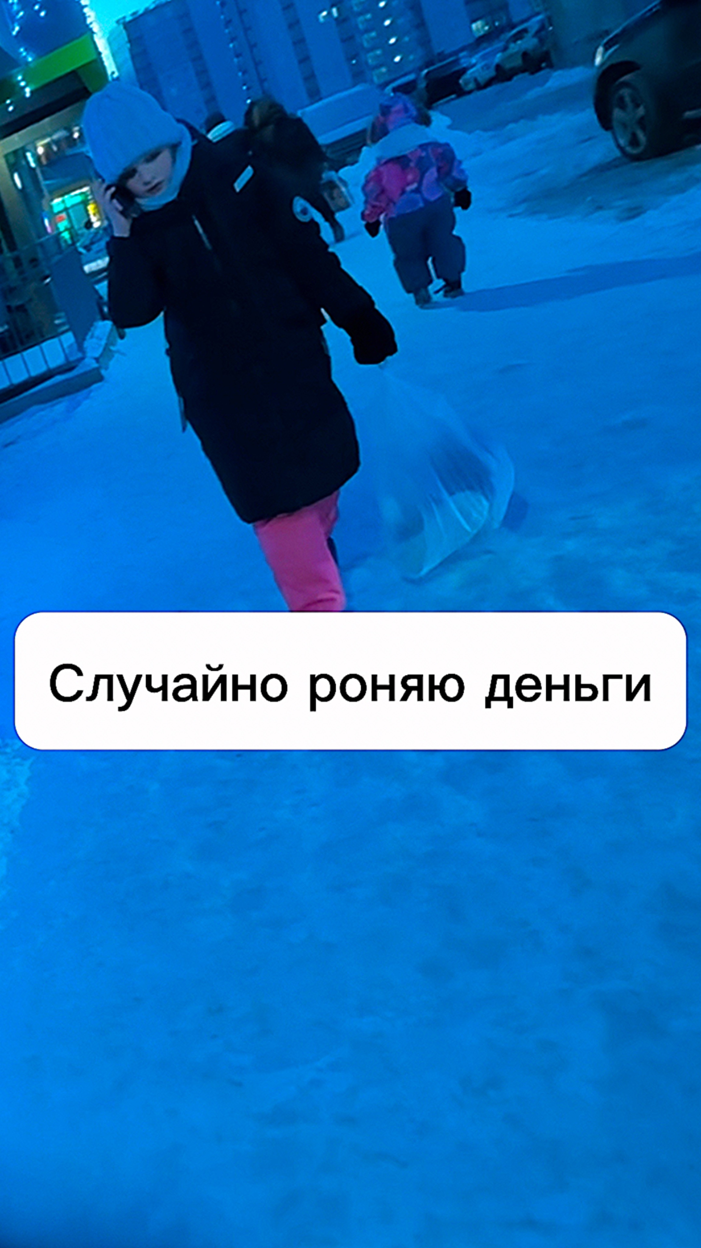 Проверка на честность ч1