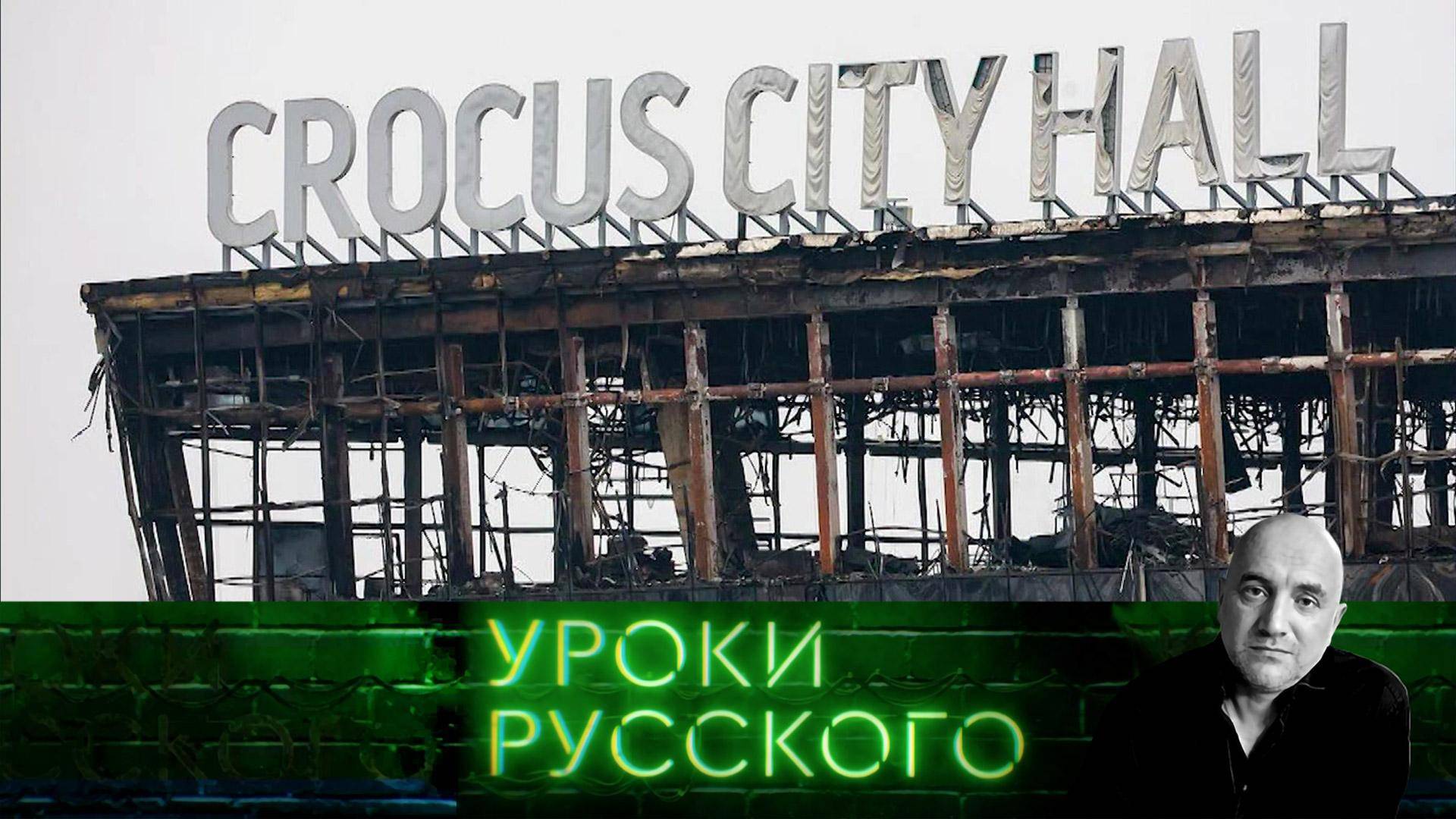 Урок №270. Курск, «Орешник», Сирия и Трамп: из года 2024 — в год 2025