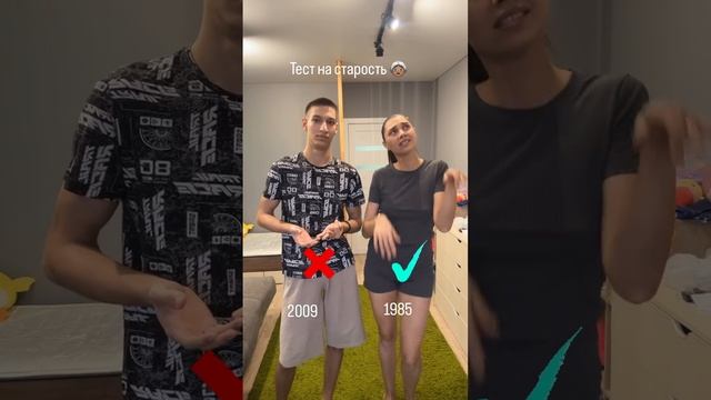 Сколько пальцев загнули вы?