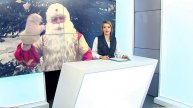 НОВОСТИ 26.12.24