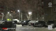 ЭфОтравл
