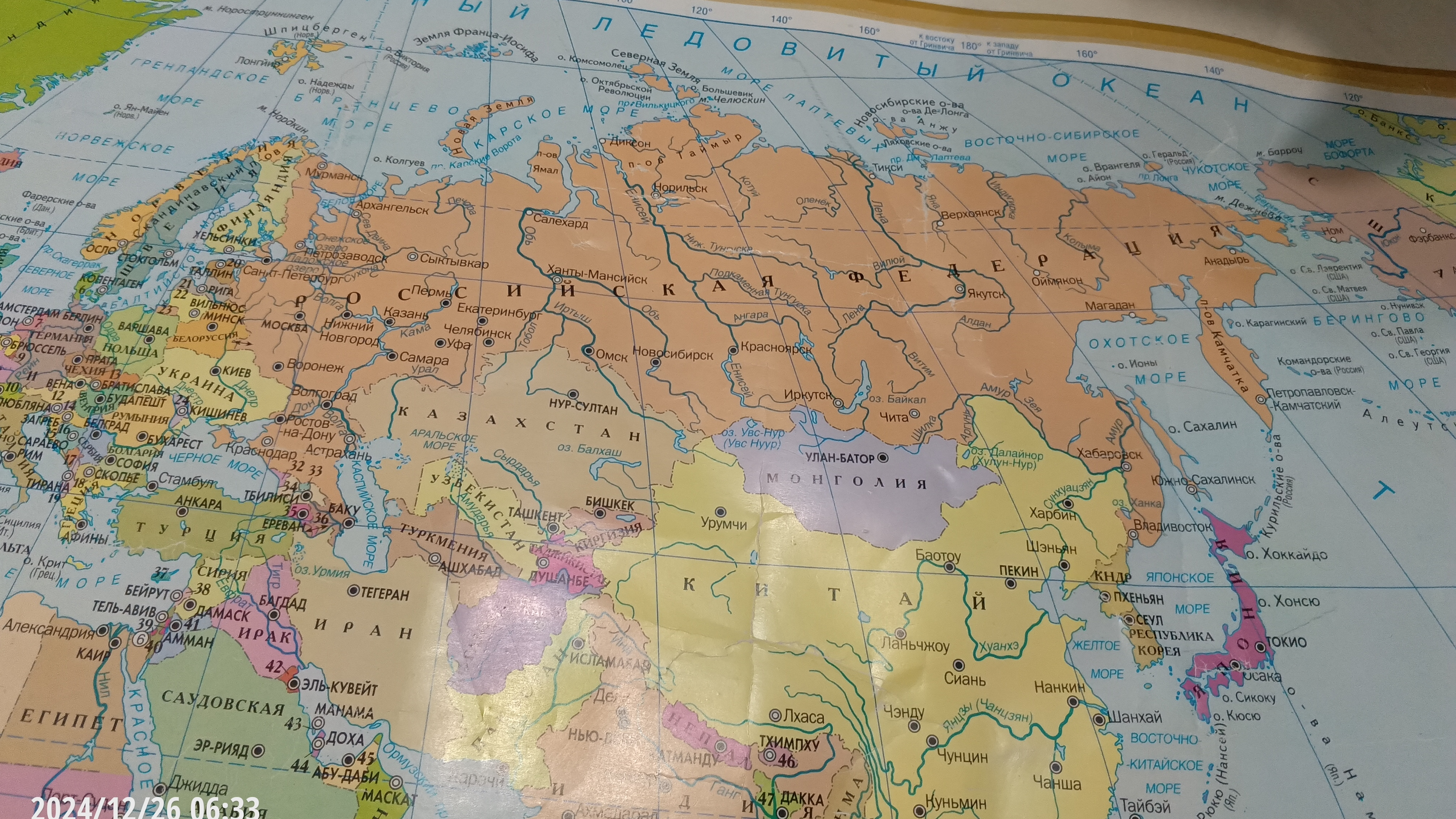 С какими странами граничит Россия,Российская Федерация.