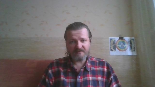 Дух Святой (НАГвАль) - Вечный наблюдатель игры жизни! Меняются лишь персонажи на экране (Бог Сын - а