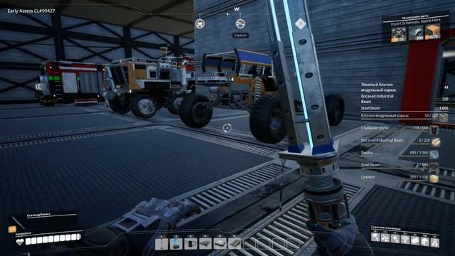 Satysfactory part 3 - осталось совсем немного.
