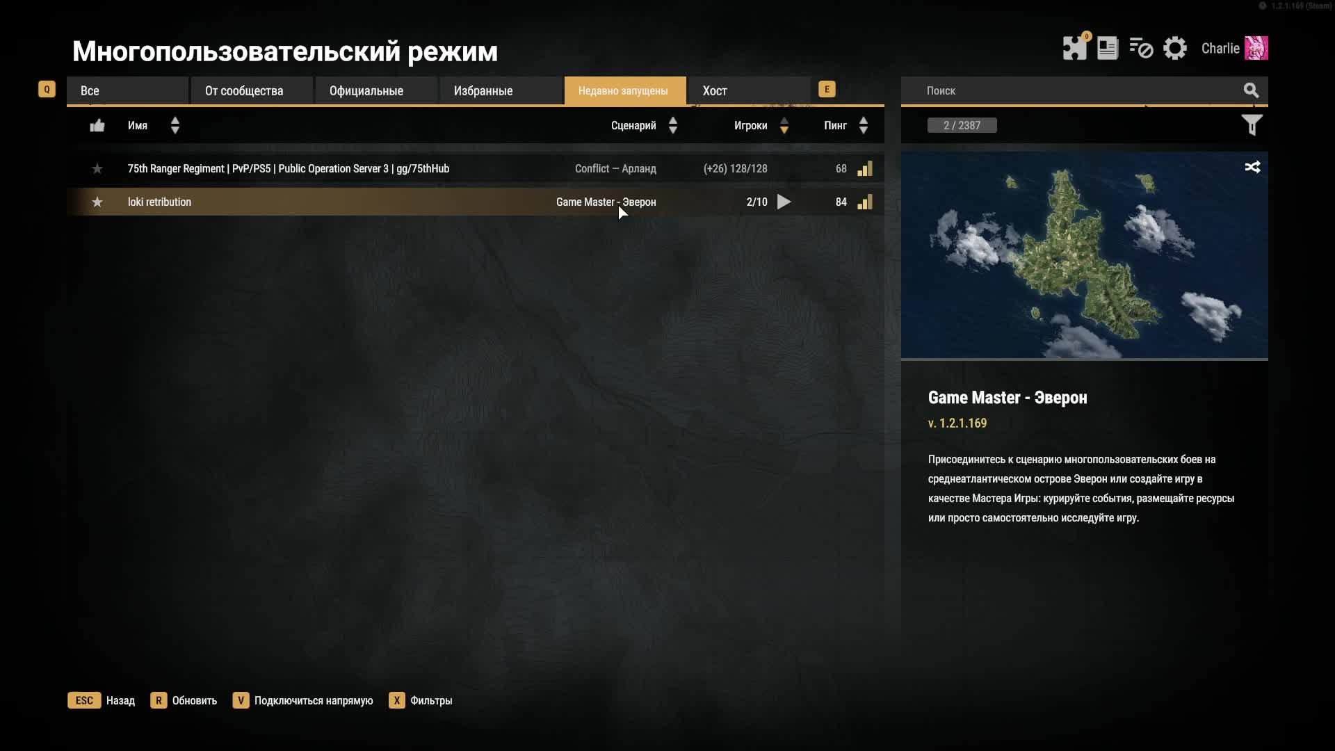 Arma Reforger