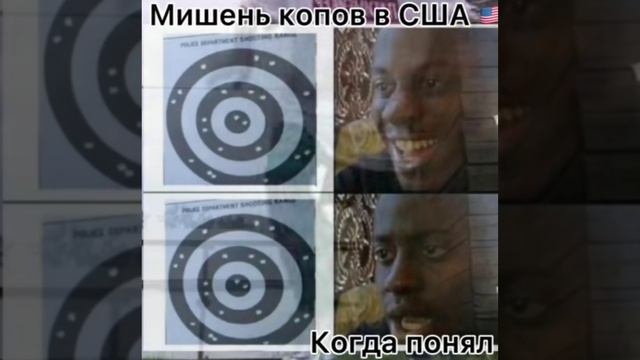мем